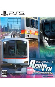 鉄道にっぽん！RealPro 東京ー神奈川！ 東急電鉄 編