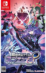 Nintendo Switchゲームソフトの高価買取・査定 | 宅配買取 ネットオフ