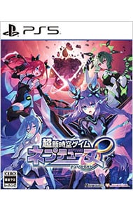超新時空ゲイム ネプテューヌ∞