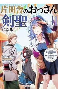 最新作 | 古本・CD・DVD・ゲームの通販/買取 | ネットオフ