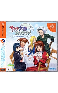 サクラ大戦2 ～君、死にたもうことなかれ～ 初回版: 中古 | レトロ