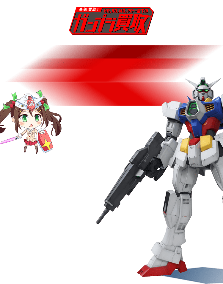 鉄血のオルフェンズ HGガンプラ6体まとめ売り 3/箱付 組済 鉄血の