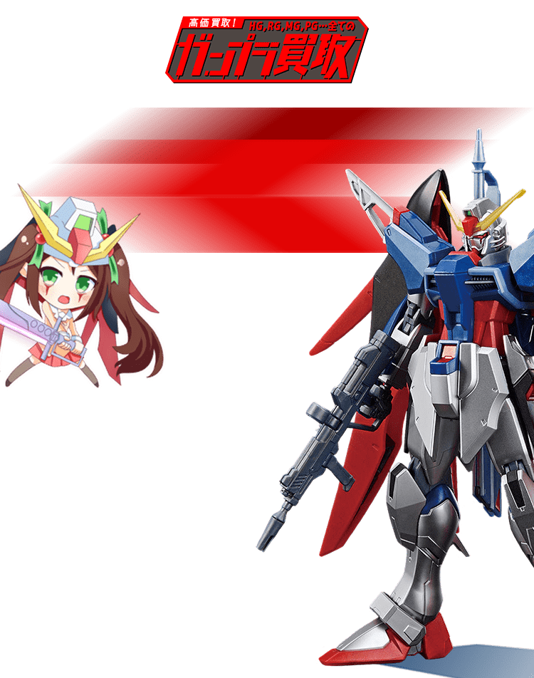 ガンダムSEED Z 逆襲のシャア UC まとめ売り