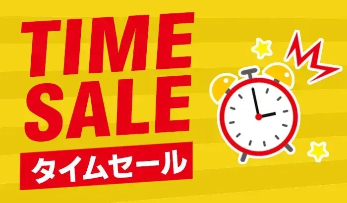 timesale
