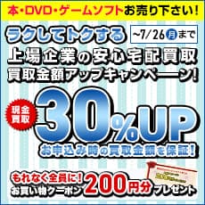 狐笛のかなた 文庫 中古 上橋菜穂子 古本の通販ならネットオフ