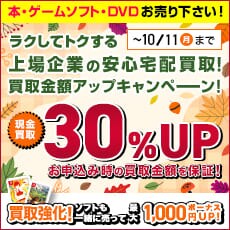 1 2 switch 中古 nintendo switch ゲームの通販ならネットオフ 1 2 switch 中古 nintendo switch ゲームの通販ならネットオフ