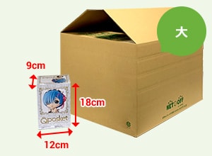 事前にお届け！宅配キットの送付（無料） ｜ もえたく！