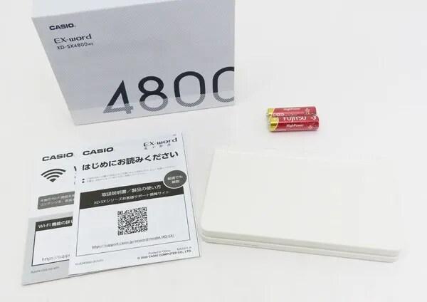 買取】エクスワード宅配買取｜ネットオフ家電買取