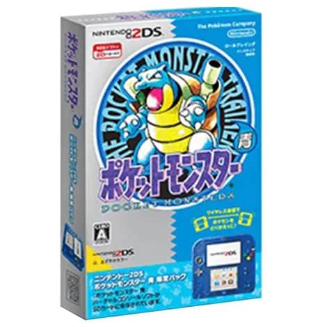 ニンテンドー2DS本体 ポケットモンスター 青限定パックFTRSBBDM