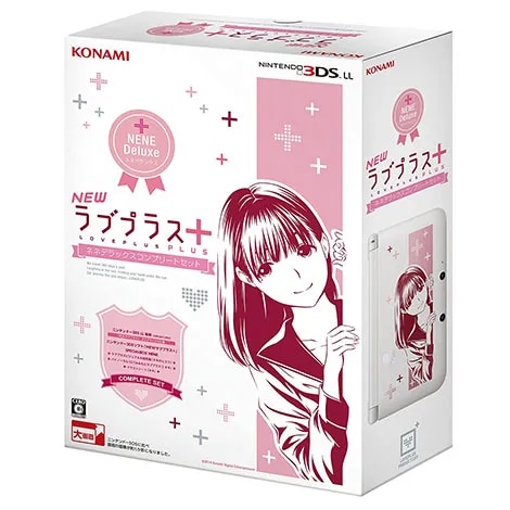 ニンテンドー3DSLL本体 NEWラブプラス＋ ネネデラックス コンプリートセット RR028J1