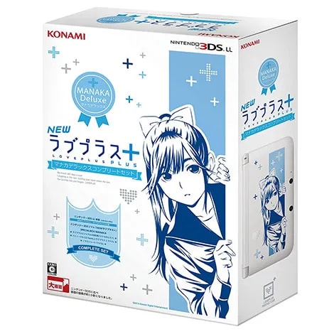 ニンテンドー3DSLL本体 NEWラブプラス＋ マナカデラックス コンプリートセット RR026J1