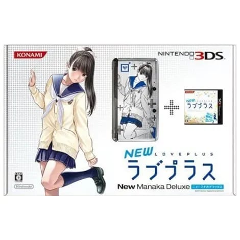 ニンテンドー3DS本体 NEWラブプラス NEWマナカデラックス RR011J1