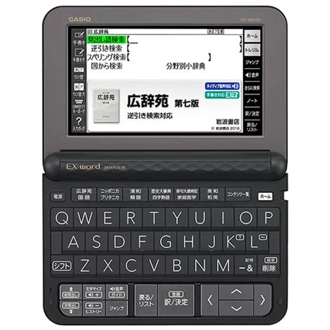 エクスワード XD-Z6500BK ブラック