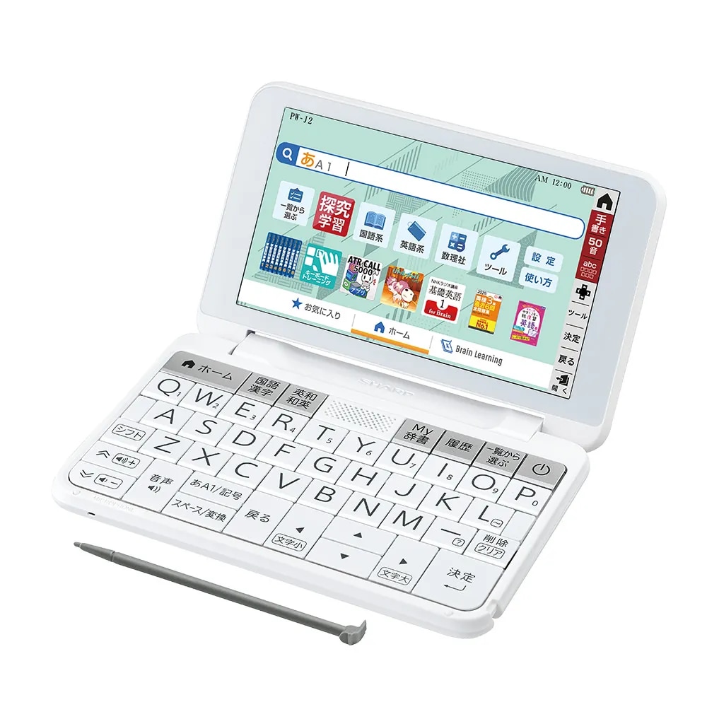 Brain PW-J2-W ホワイト