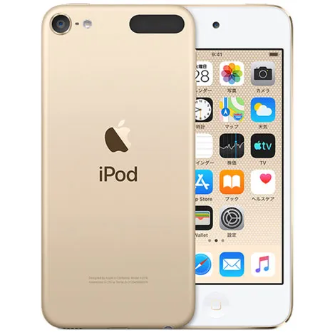 iPod touch 第7世代 128GB MVJ22J/A ゴールド