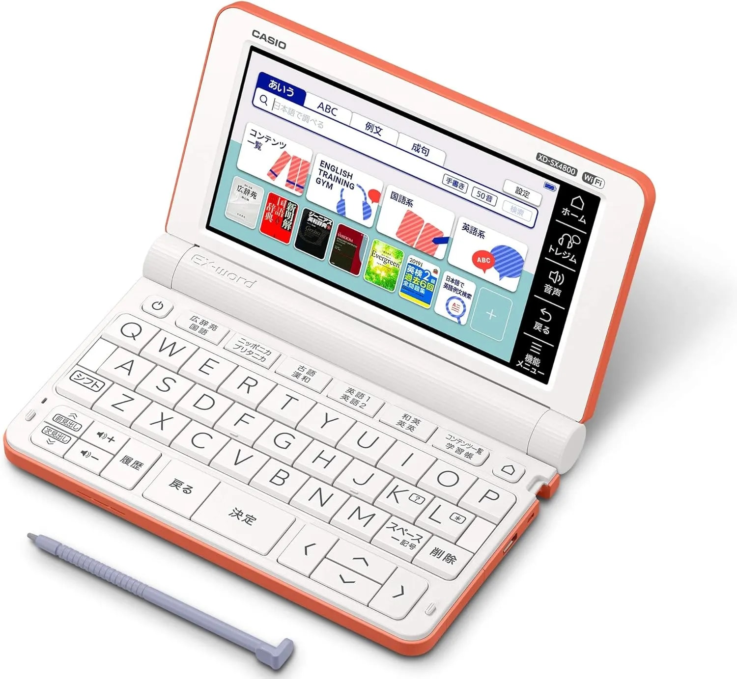 エクスワード XD-SX4800RG オレンジ