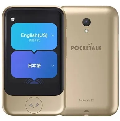POCKETALK S2 スタンダード ゴールド