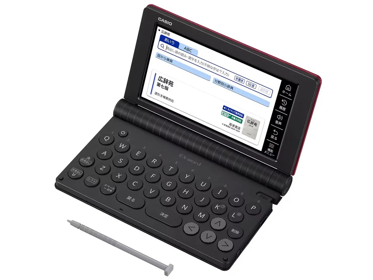 エクスワード XD-SA6500RD レッド