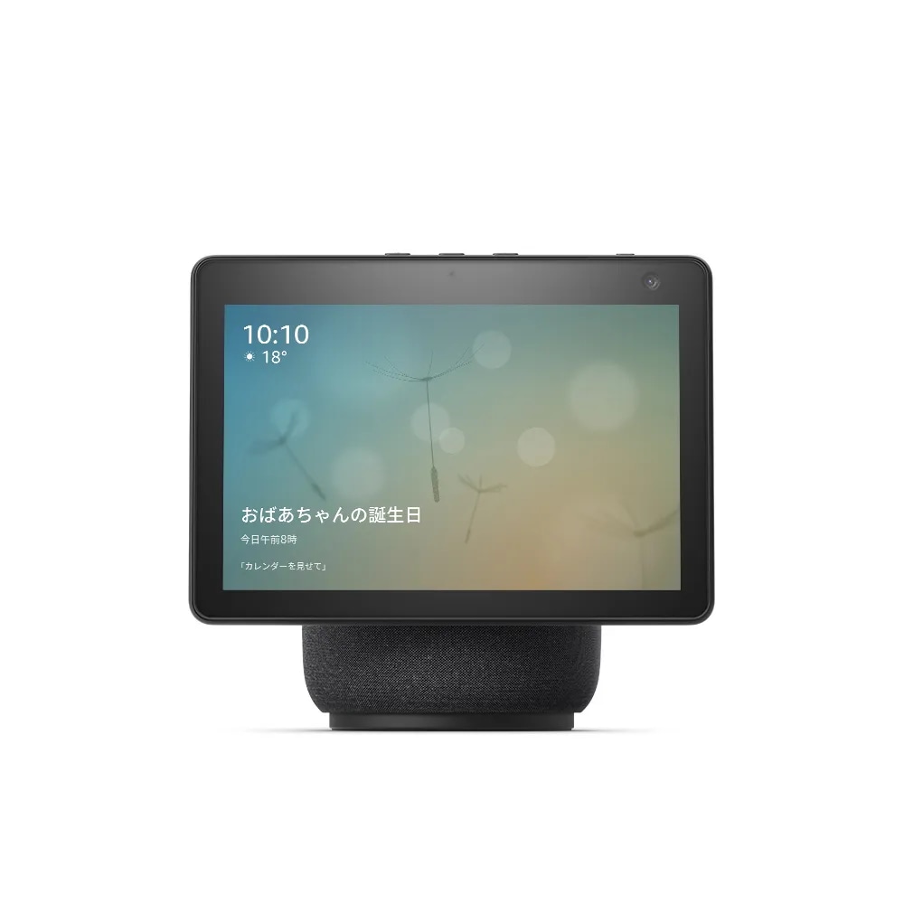 Echo Show 10 第3世代 モーション機能付きスマートディスプレイ with Alexa T4E4AT チャコール