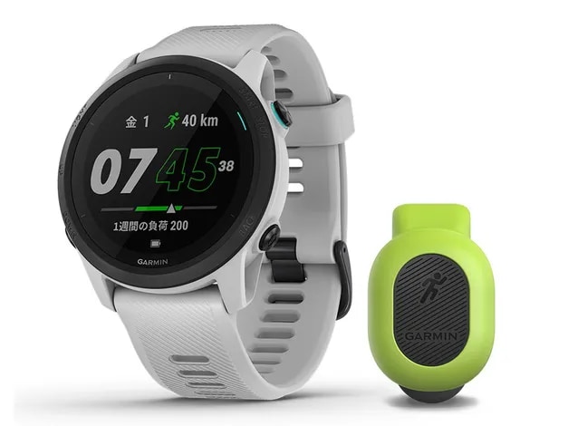 ForeAthlete 745 ランニングダイナミクスポッドセット 010-02445-73 ホワイトストーン