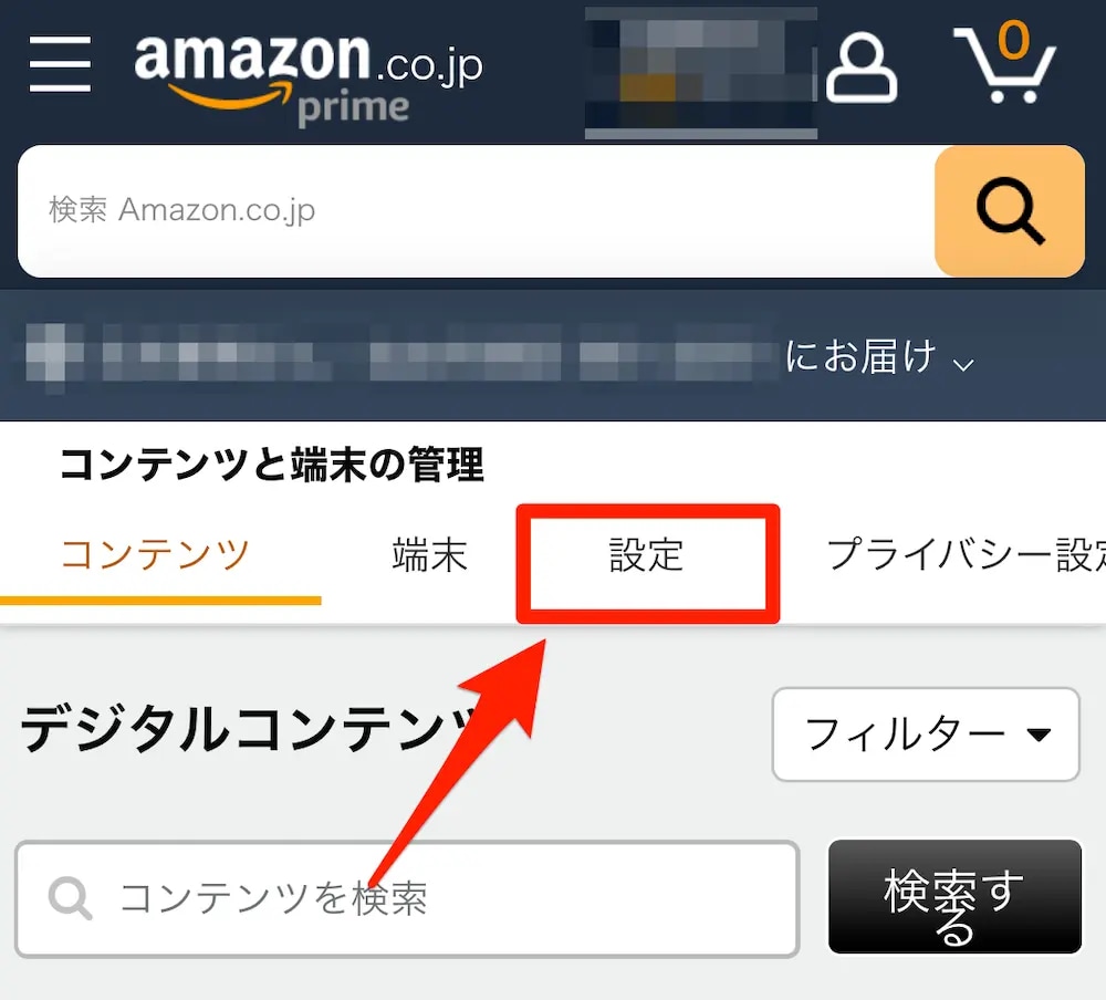 支払い方法の設定➀