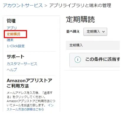 U-NEXT 無料トライアル 解約できない