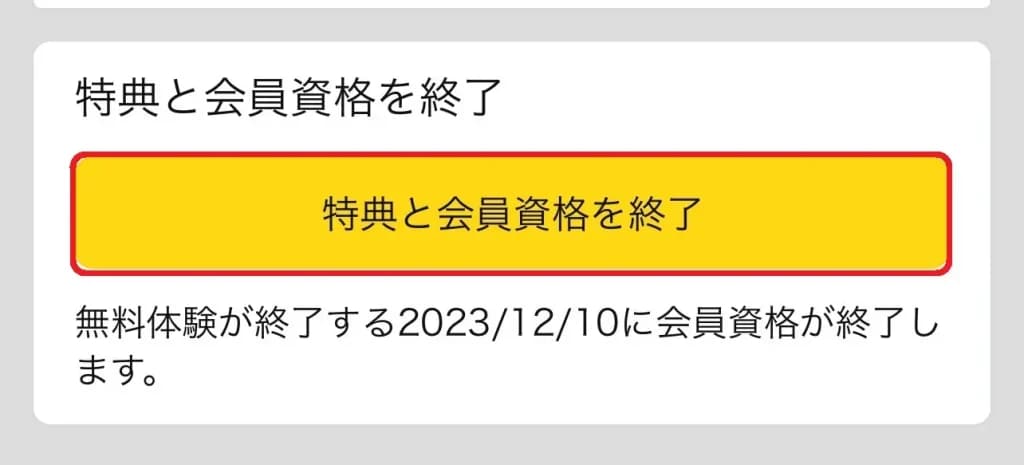 画像に alt 属性が指定されていません。ファイル名: S__325214214-1024x465.webp