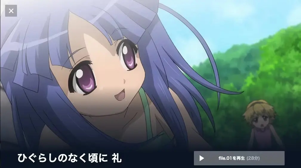 ひぐらしのなく頃に 順番