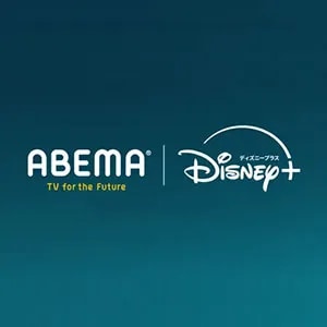 ABEMA | Disney+ セットプラン_ロゴ