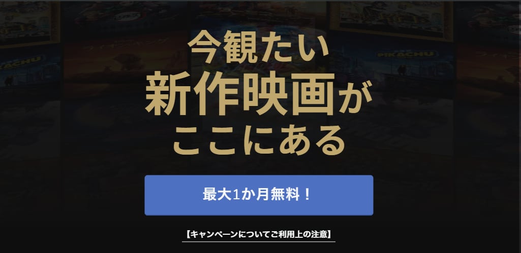 クランクイン!ビデオ_画面