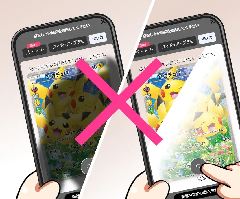 買取】ねとられ乳ヒロイン 愛妻戦士マイティ・ワイフ 朝日奈