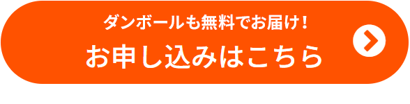 まとめ売り 最強宣言！お片付け応援！フィギュア ジャンボ買取祭 ...