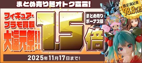 須藤 遠亜 　フィギュア フィギュア 須藤 遠亜 須藤 遠亜 1/6 完成品フィギュア