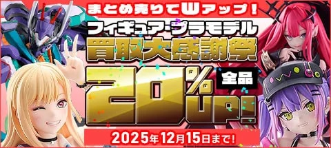 買取】BINDing 阿久津キララ バニーVer.□ フィギュア買取 | もえたく！