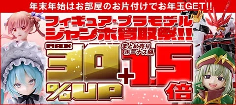 買取】群青ノイズ 五月水瀬□ フィギュア買取 | もえたく！