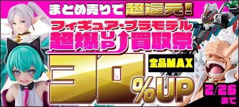 買取】九堂マコ ネコミミVer. 「放課後バニラ」 ネイティブ