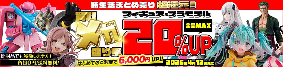 NINTENDO64 スペシャルカードセット Wゲットだぜキャンペーン