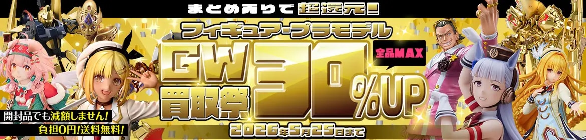 ハッサム ☆ [海からの風] 075/087 買取 | ポケモンカード買取ならもえ