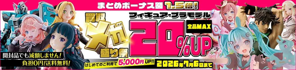 買取】アイシャ 1/6 ABS＆PVC製塗装済み完成品 恋糸記念日 フィギュア