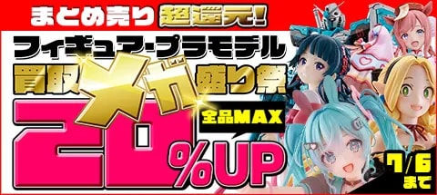 西村キヌコレクション モリガン1/6 スケールフィギュア MAX FACTORY]マックスファクトリー 西村キヌコレクション キャミィ
