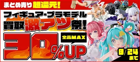 買取】金色の闇 ダークネスver. 「ToLOVEる-とらぶる-ダークネス」 1/6