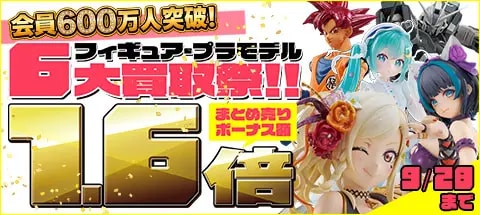 アンズのツボツボ ○ [ポケモンカード☆VS] 067/141 買取 | ポケモン