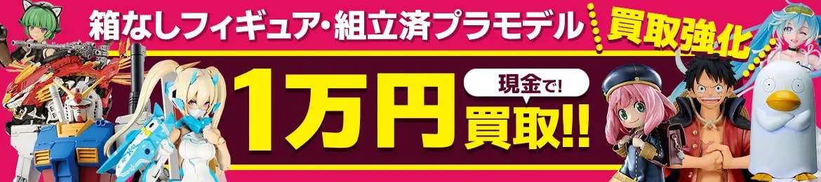 フリーザー LV.34(みんなにうれしいキャンペーン) [旧裏面] No.144