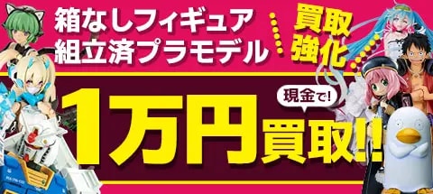 買取】C賞 綱手 MASTERLISE 一番くじ NARUTO-ナルト- 疾風伝 伝説の三