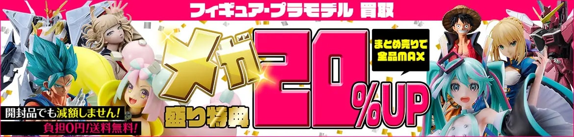 ミュウツー [ポケモンバトルツアー09] 049/DPt-P 買取 | ポケモン