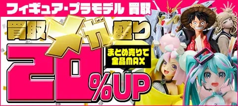 やさしいブースター LV.37 ◇ [旧裏面] No.136 闇、そして光へ… 買取