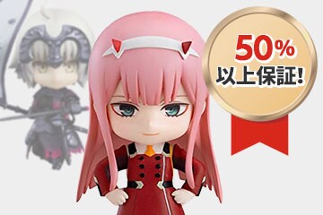 ねんどろいど