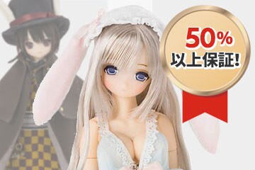 えっくす☆きゅーと