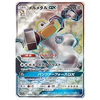 メルメタルGX SR [タッグオールスターズ] SM12a 184/173