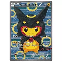 ポンチョを着たピカチュウ(レックウザ) 231/XY-P